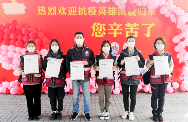 致敬最美逆行者·运达股份向我省援鄂医疗队捐赠纪念文化衫