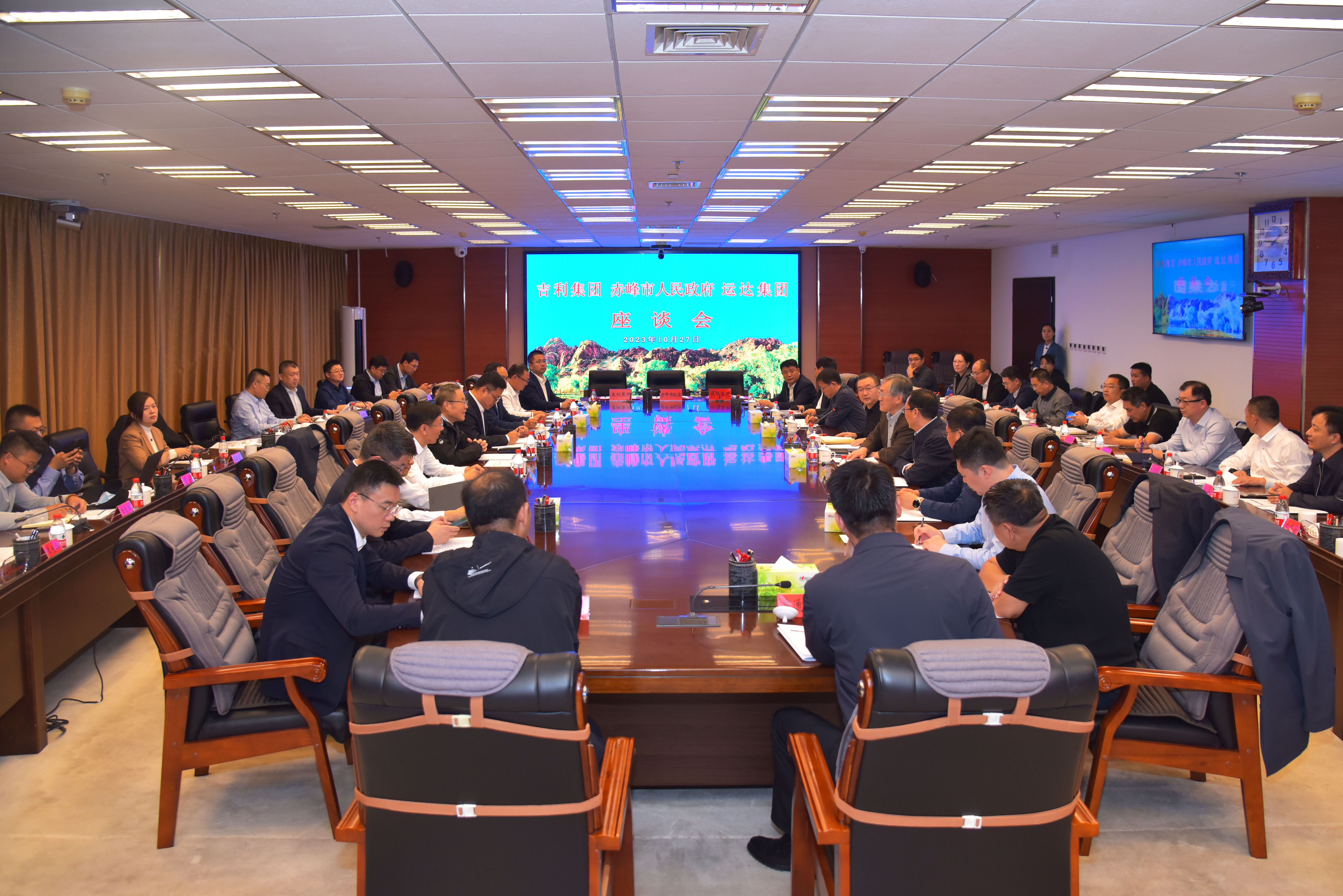 运达股份&amp;赤峰市政府&amp;吉利远程商用车集团达成全面战略合作