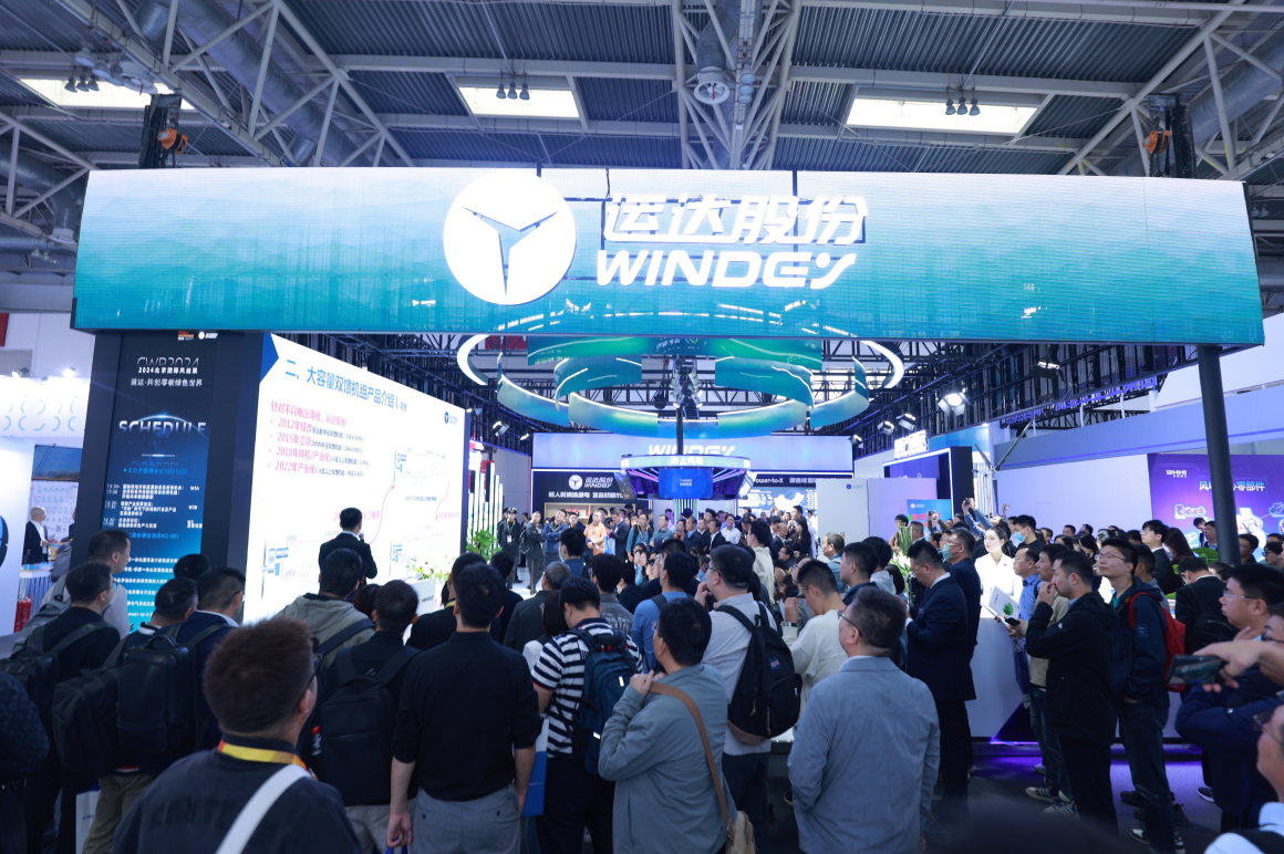 【“新”耀CWP】运达股份全新一代中压双馈10.X平台机组惊艳首发