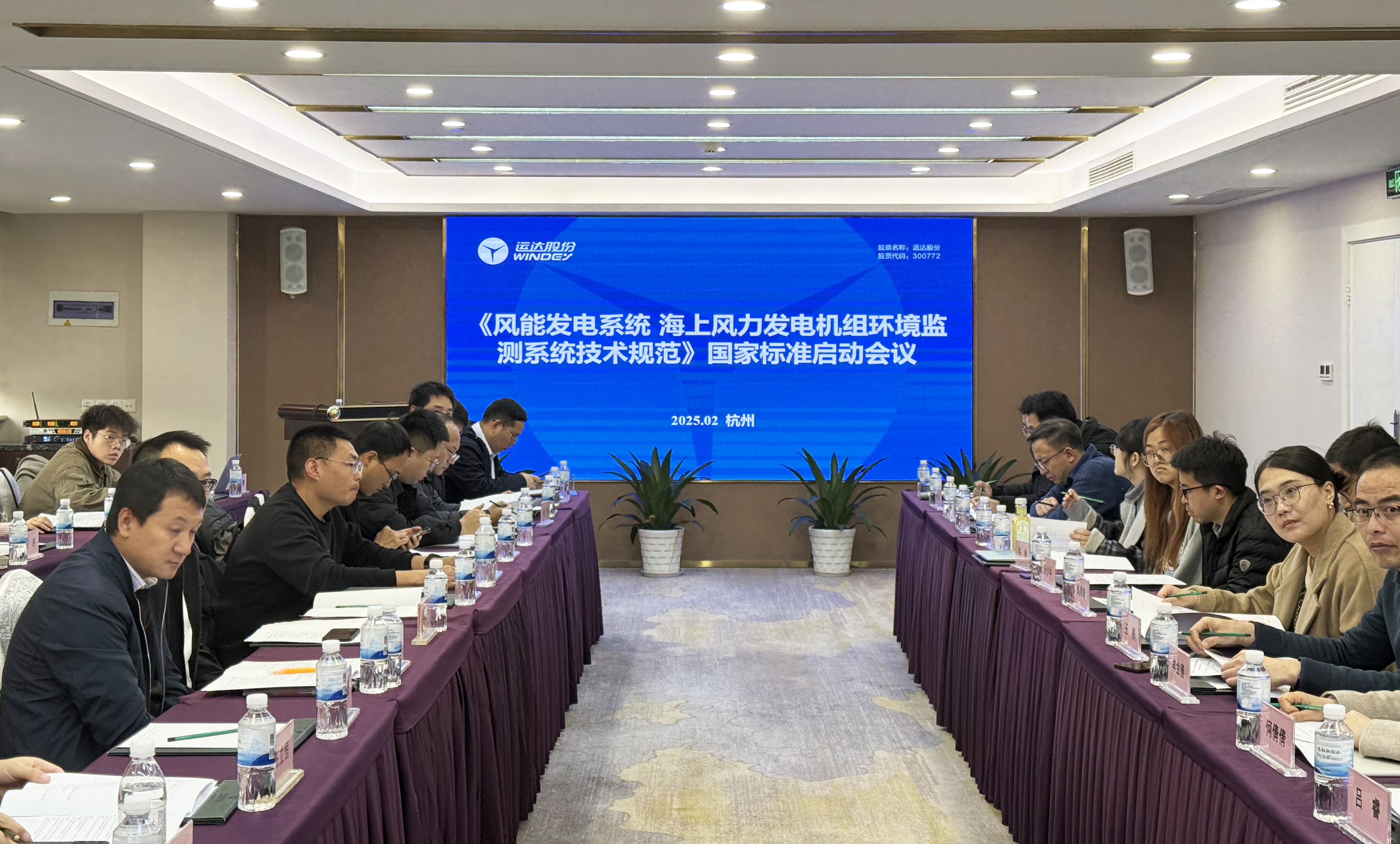 【风向标】运达牵头！这两项国家标准正式启动