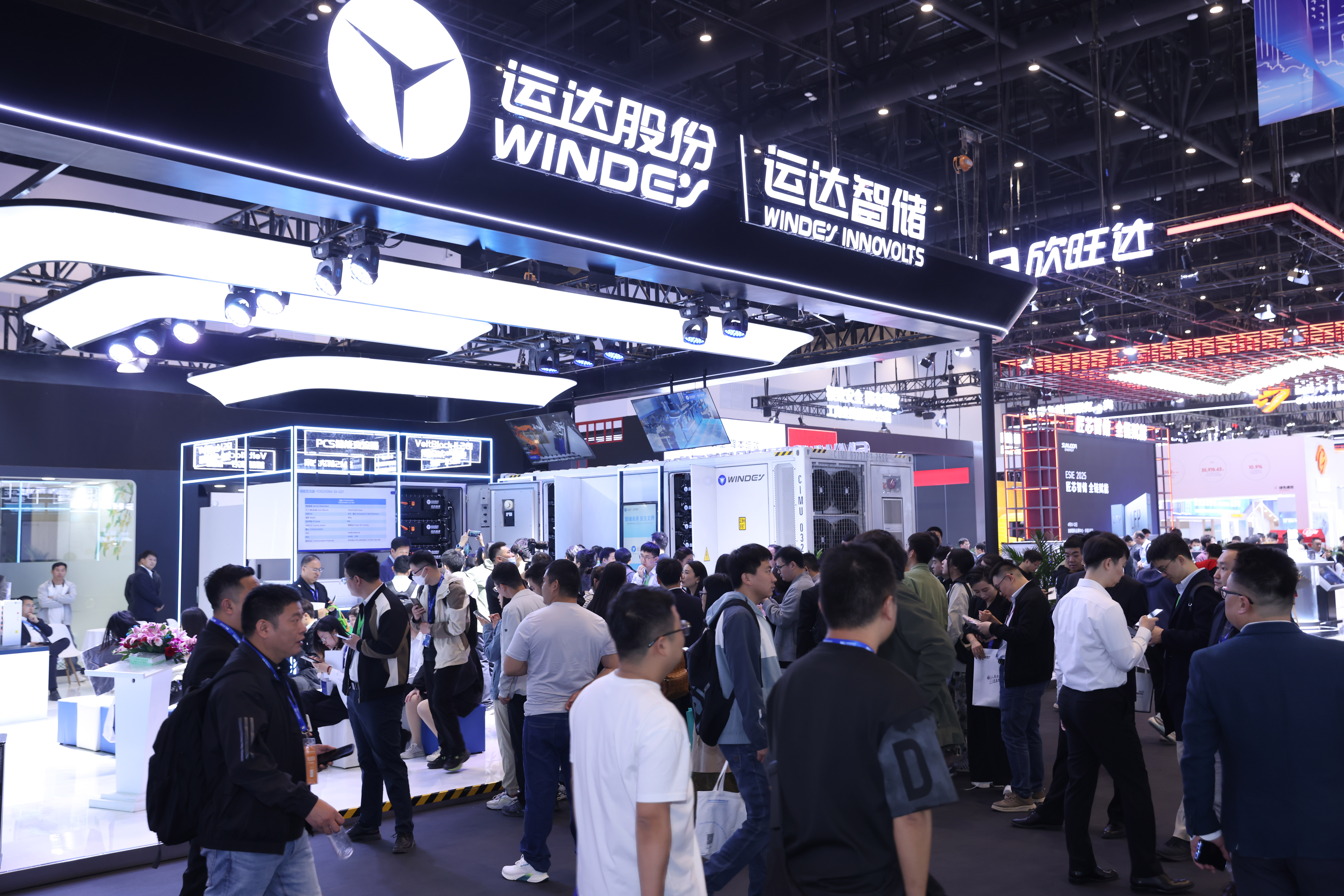 ESIE 2025丨运达携储能6大新品亮相第十三届储能国际峰会