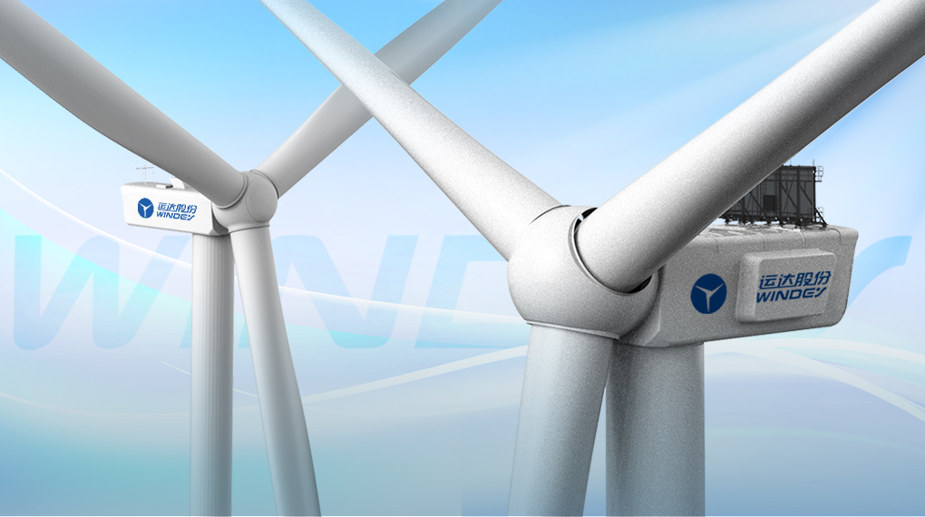 运达两款旗舰机型荣膺&ldquo;全球最佳风电机组&rdquo;榜单