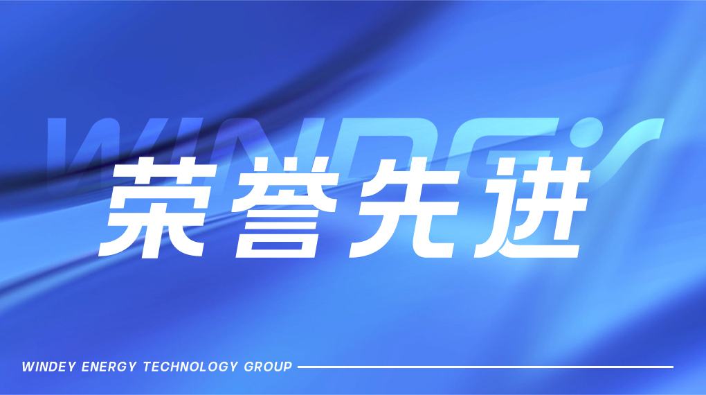 喜获省级最高殊荣！运达荣膺浙江省标准创新重大贡献奖